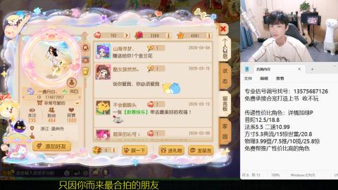专业估号调号找号