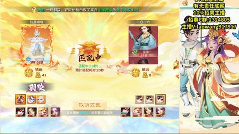 37届群雄逐鹿