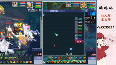 接跑环 人环 宝宝环 跑玉