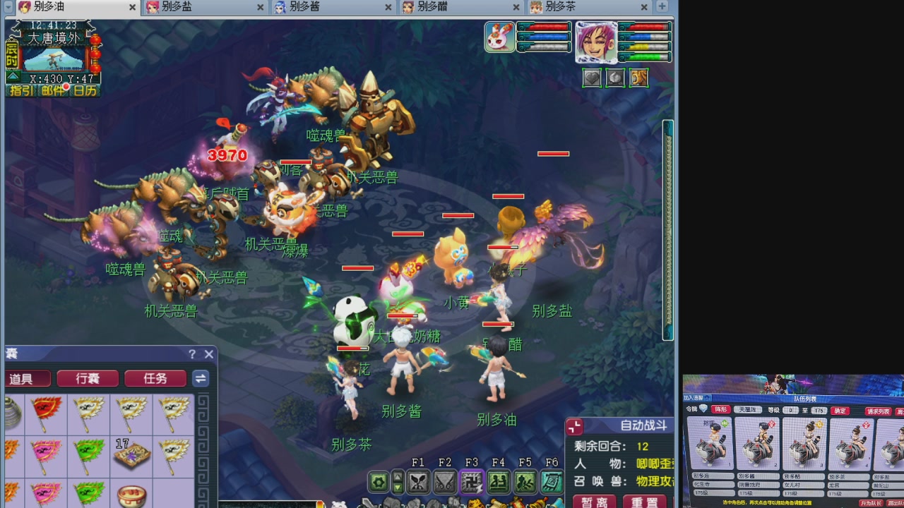 175养号到化圣