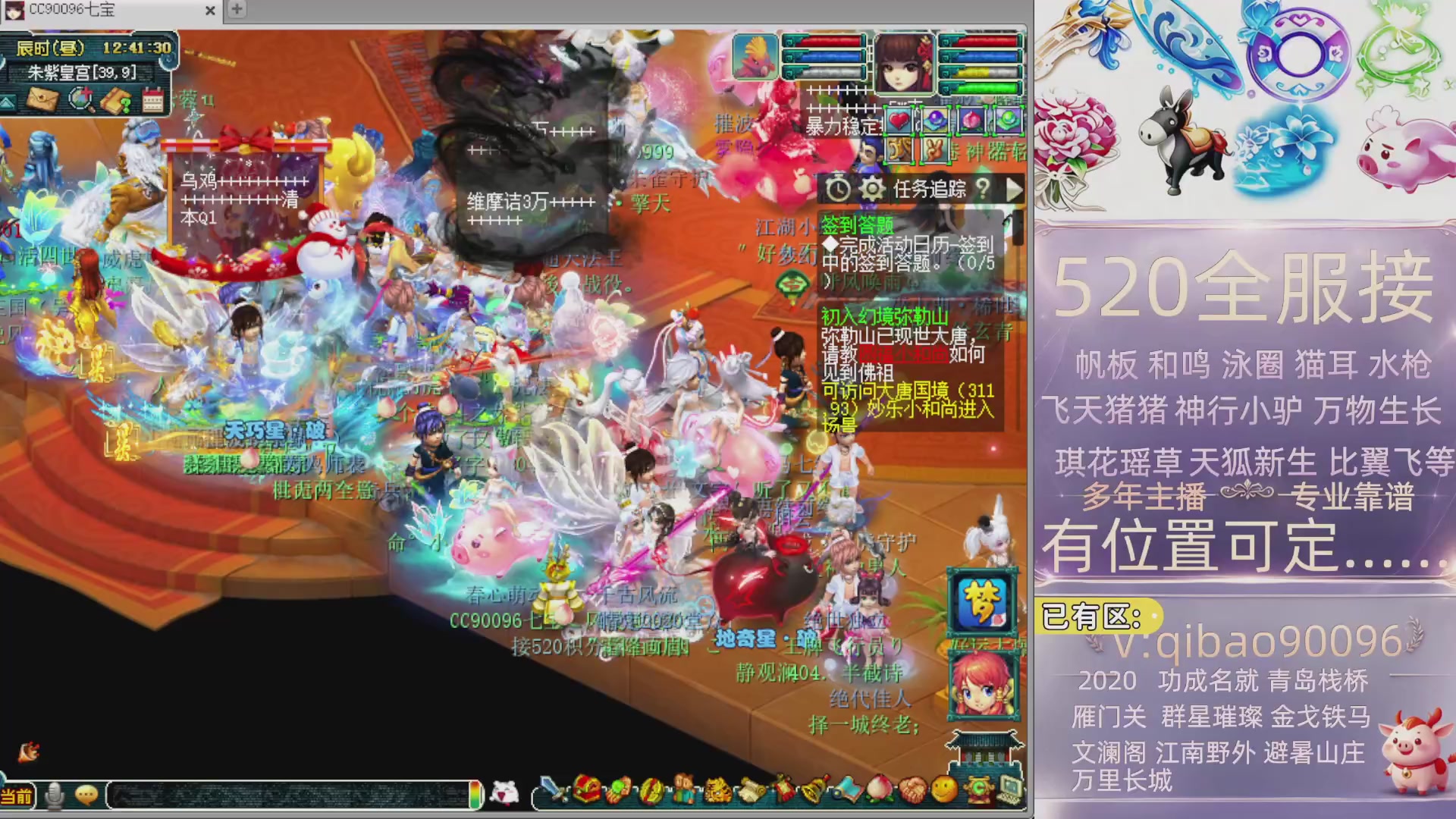520双倍积分接单中~·有位子