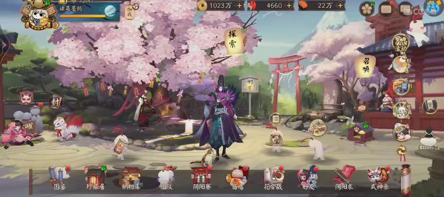 晴明扇投放点