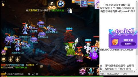接熔练-找号-金银-练宠粽子月饼