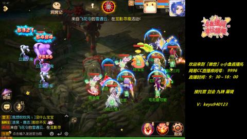 接 托管 蜃境 九转 剑会