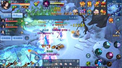 接托管  打架 比武  奶妈首席