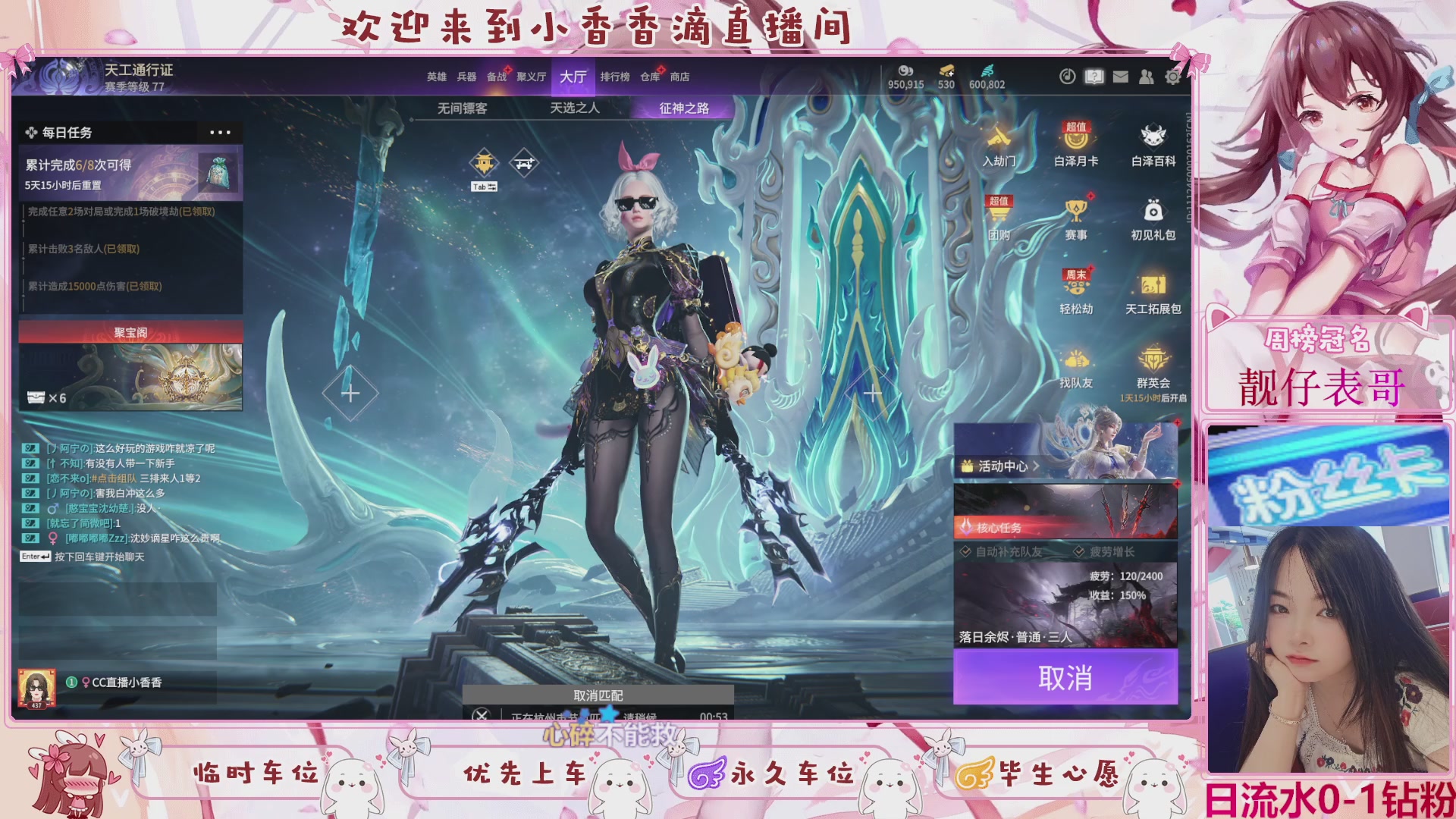 DD个表哥带
