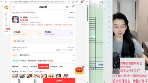交易服覆盖所有区  收物资