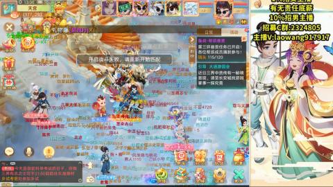 37届群雄逐鹿