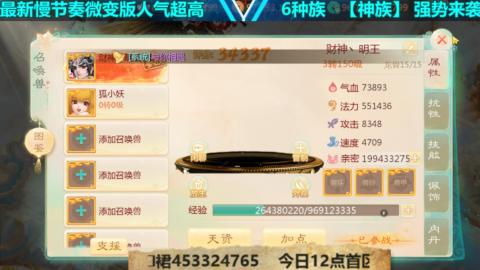 最新微变版 白嫖玩家嗨起来