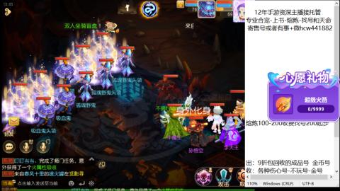 接熔练-找号-金银-练宠粽子月饼