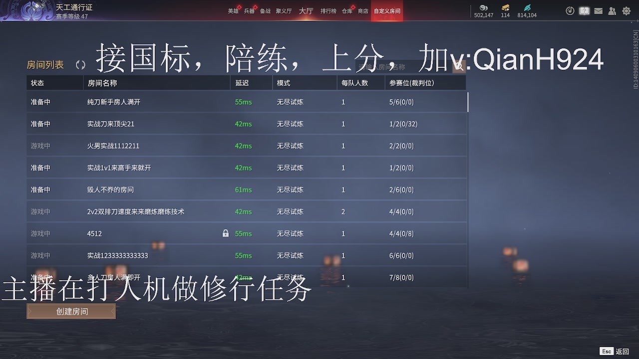 争取今天不红温
