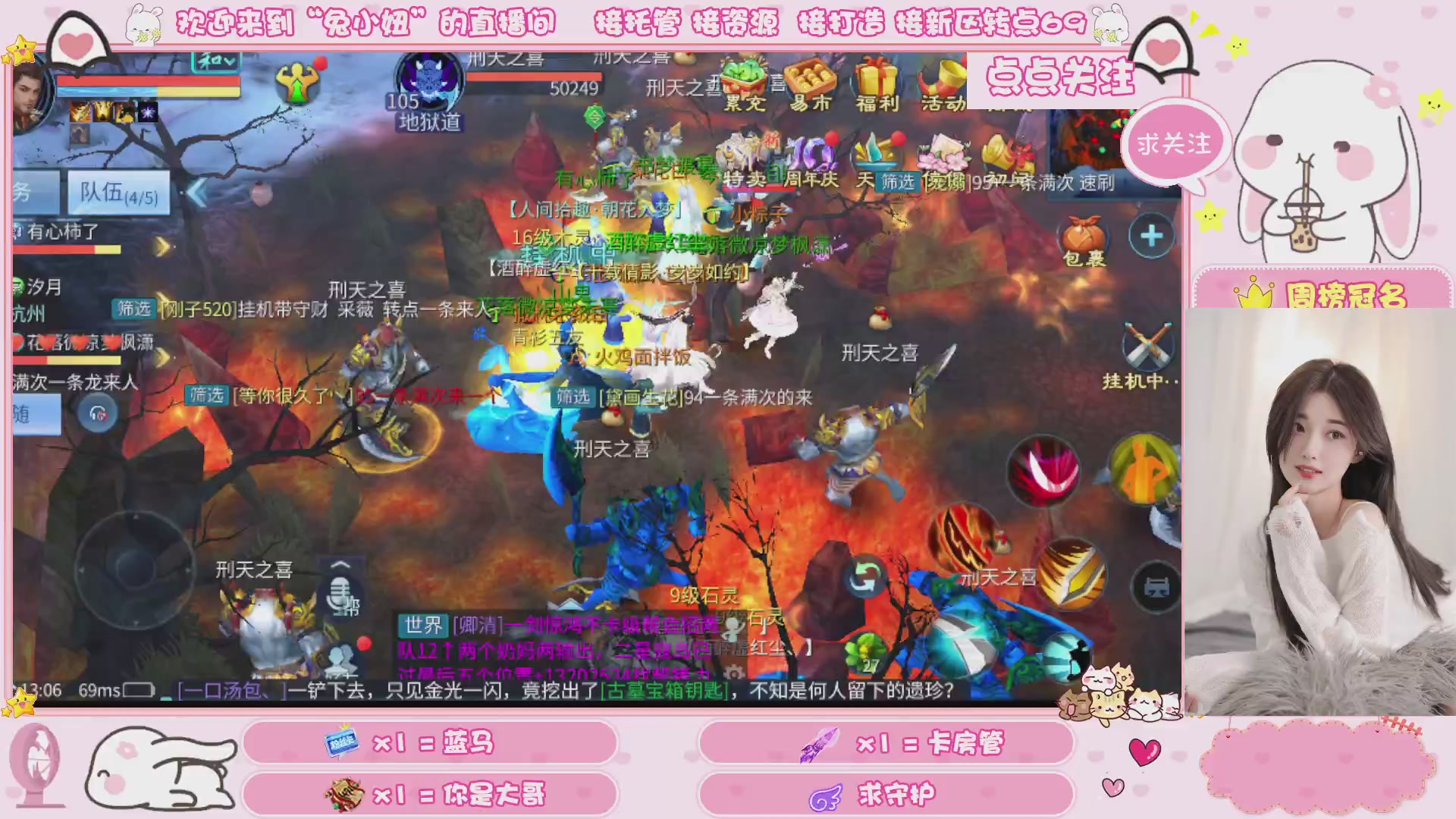接明天新区升级 托管 打架 卡龙