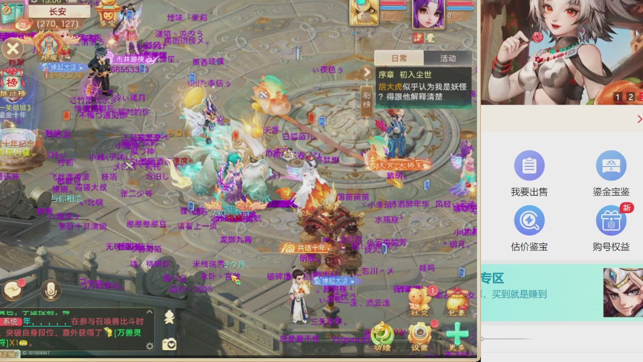 免费估价