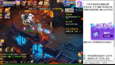 接熔练-估价找号-金银-练宠托管粽子月饼