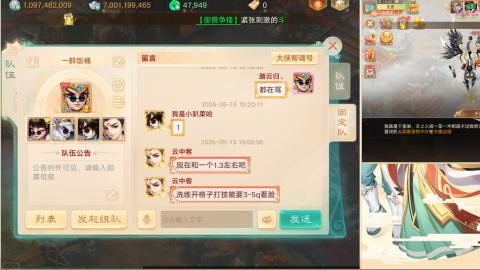 37届群雄逐鹿