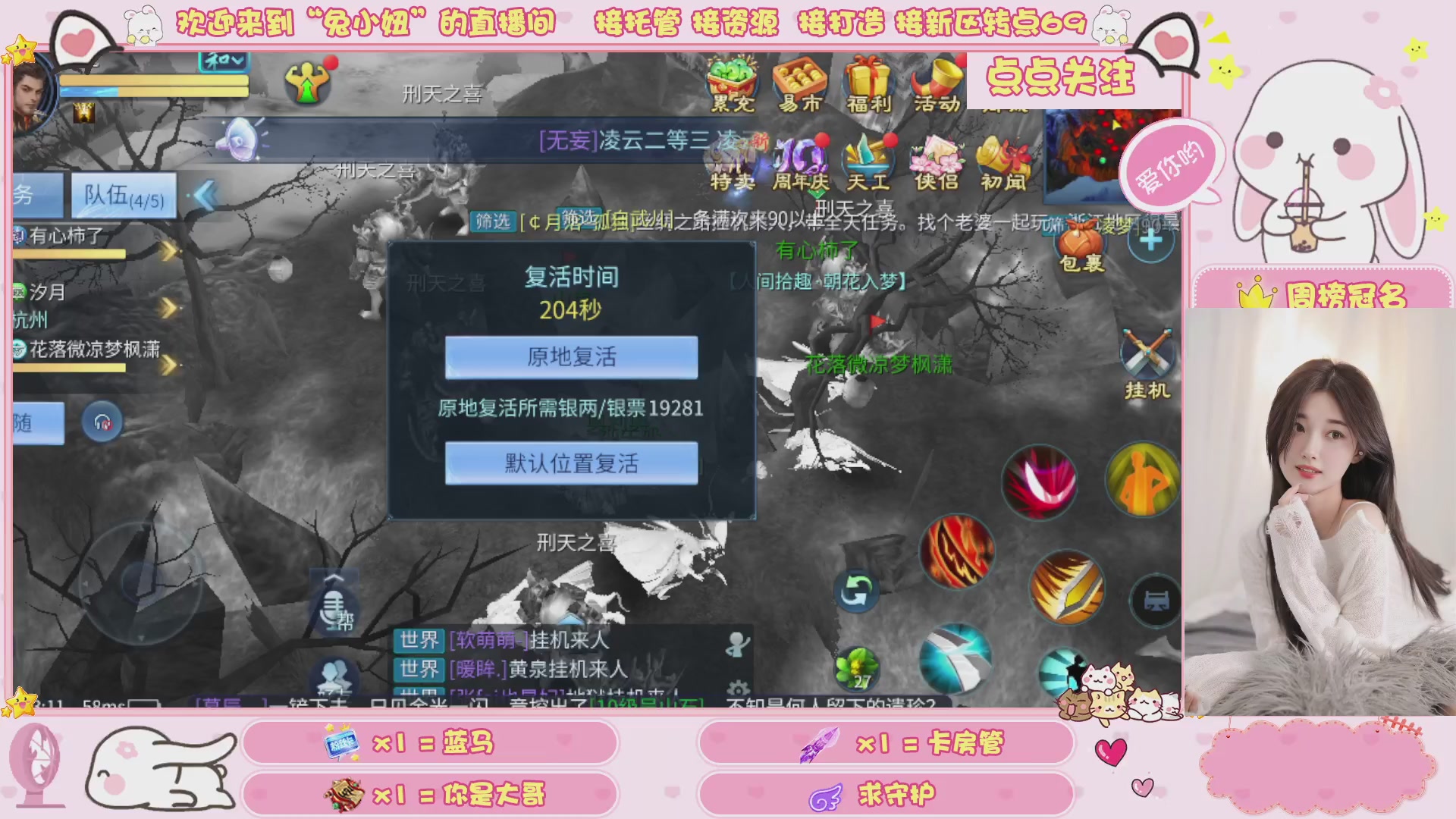 接明天新区升级 托管 打架 卡龙
