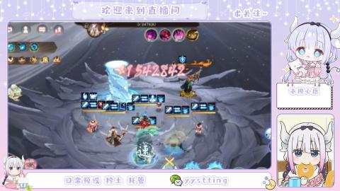 接阴阳师各种业务