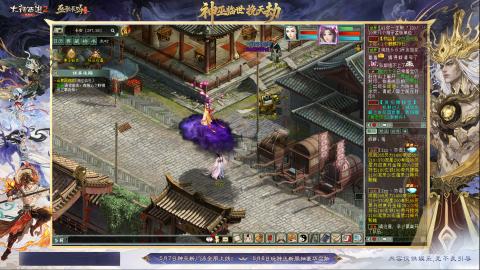 沉浸式听歌做任务