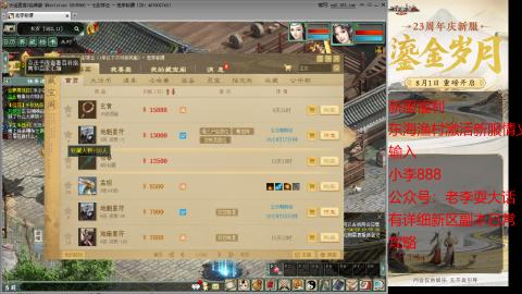 新区跑步者！！！
