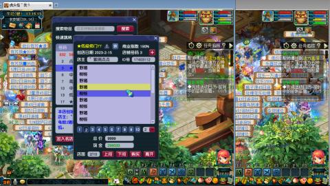 千里0起5地府