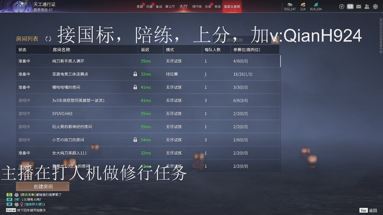 争取今天不红温