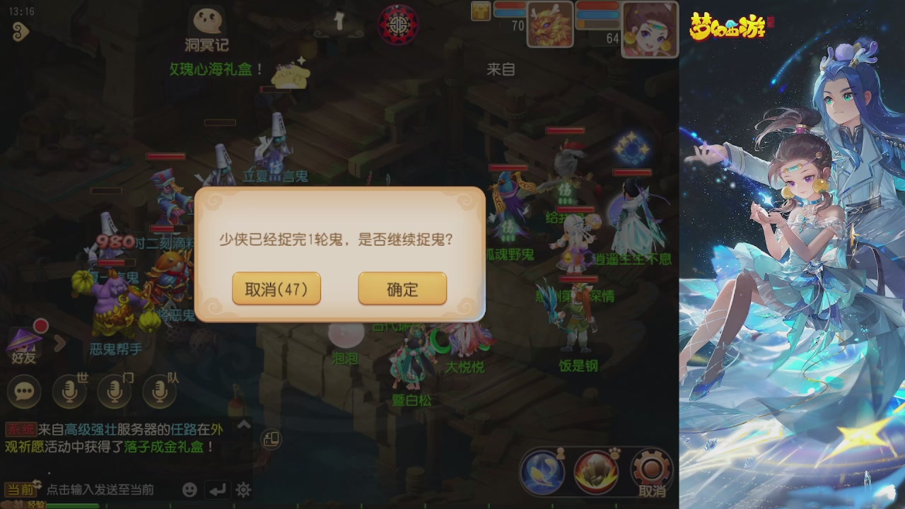 轻享服日常新手主播