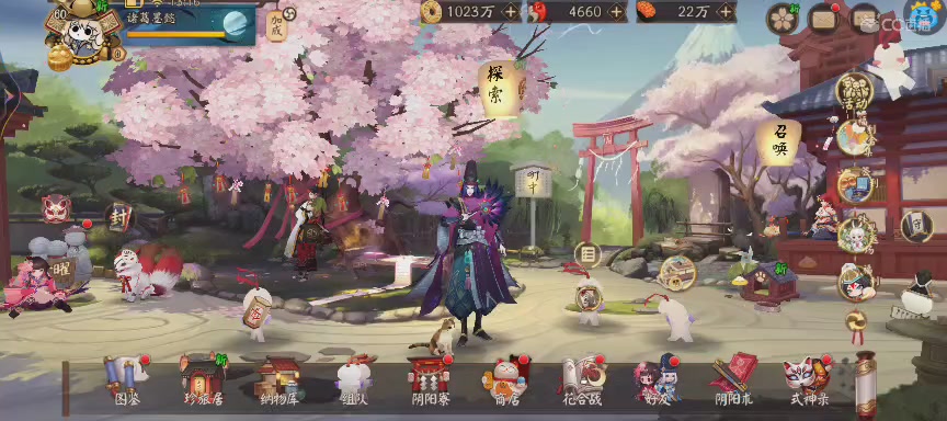晴明扇投放点