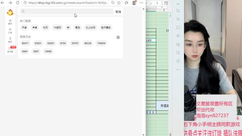 交易服覆盖所有区  收物资