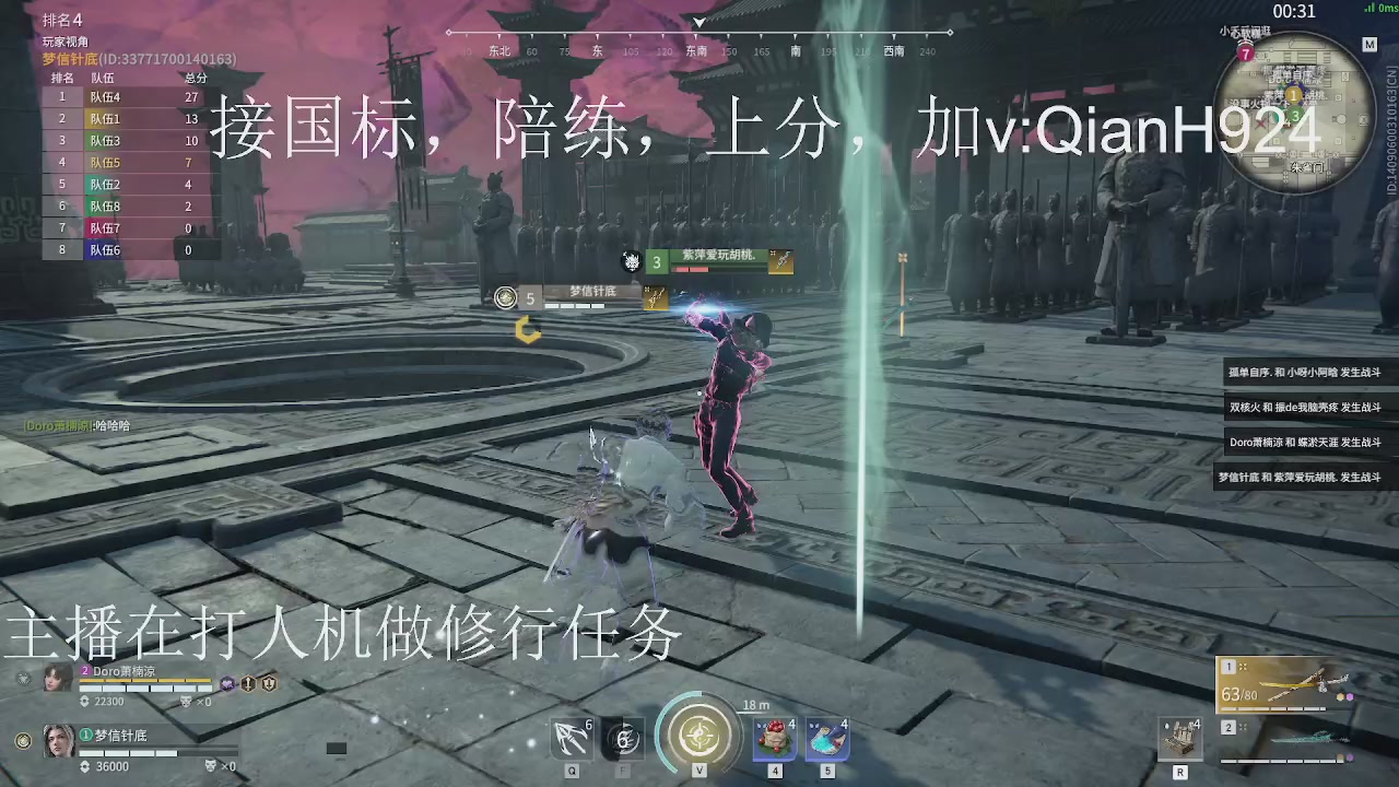 争取今天不红温