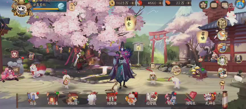 晴明扇投放点