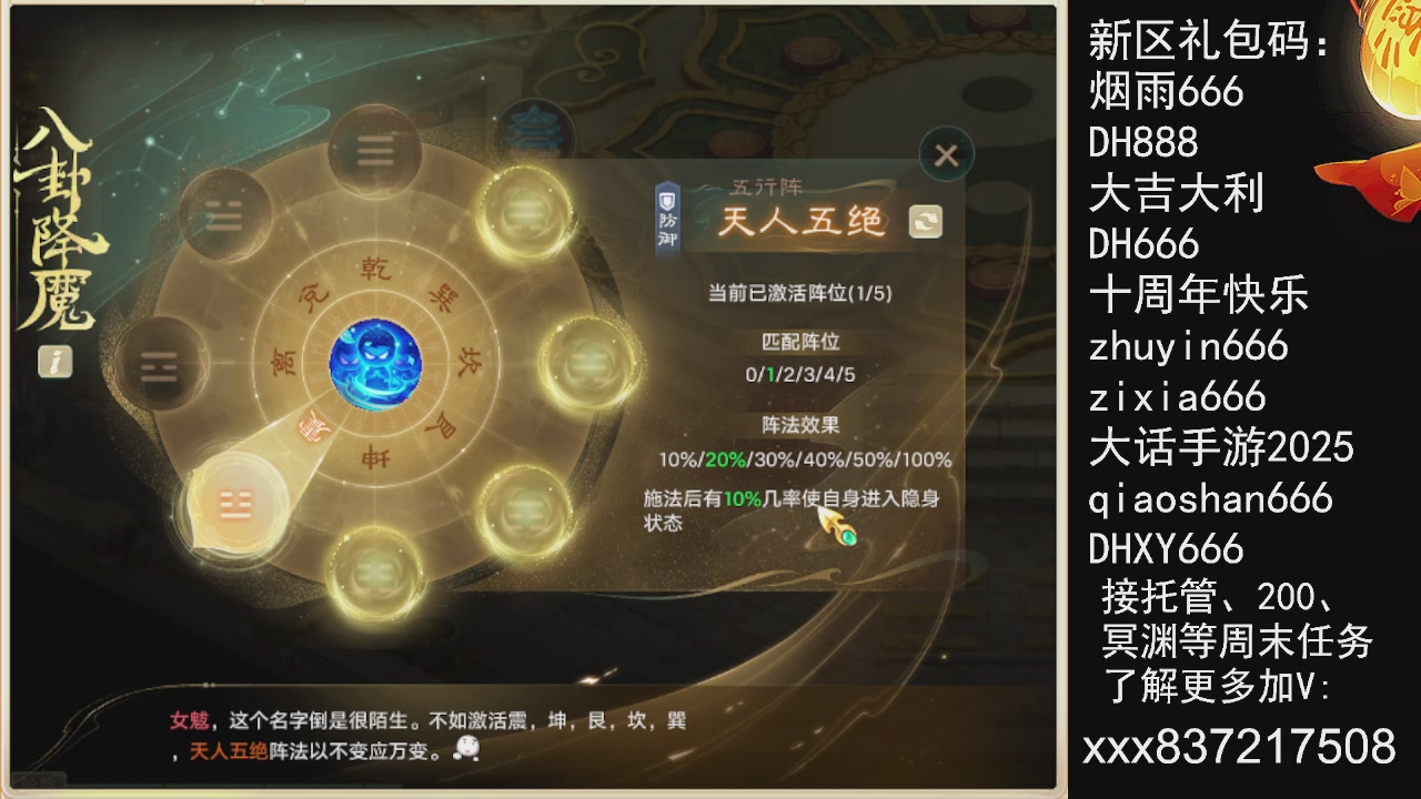 接托管.200.周末任务等.就差你.