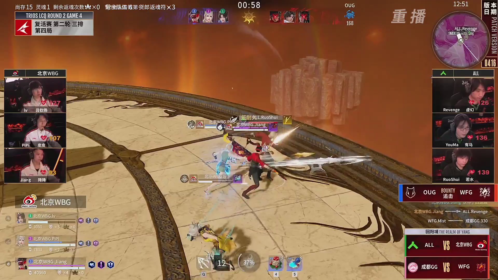【重播】【NBPL春季赛】三排 复活赛第二轮