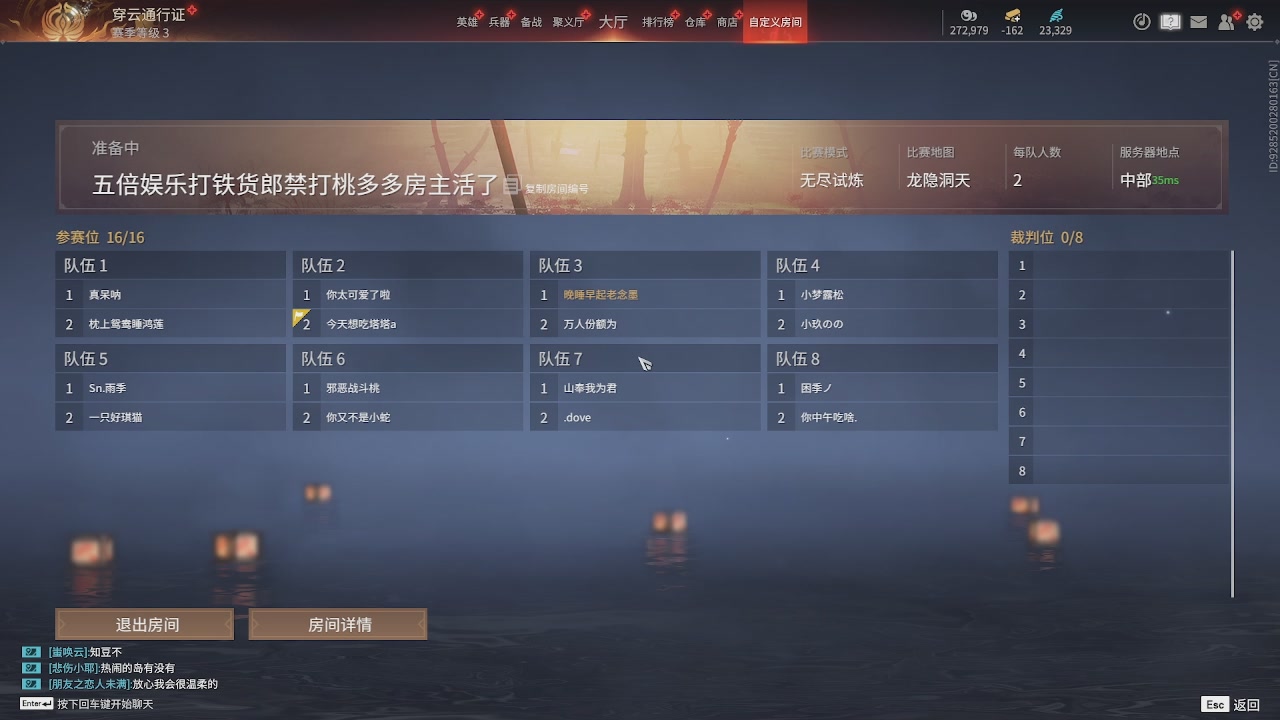 我带你们再冲一次