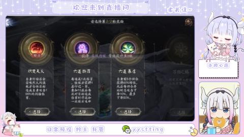接阴阳师各种业务