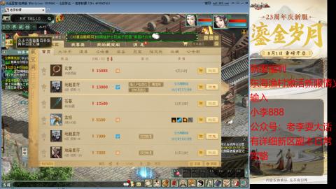 新区跑步者！！！