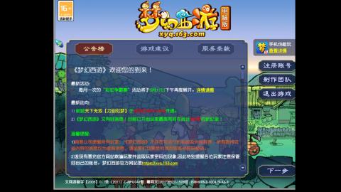 兄弟萌来了