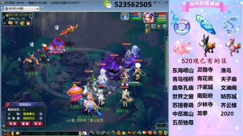 520双倍积分预定中.....