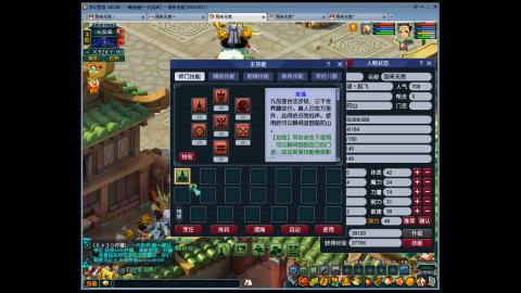 15号畅玩服新区一代宗师