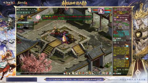 沉浸式听歌做任务