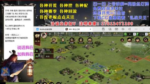 [3]配将开荒修车找号欢迎小萌新