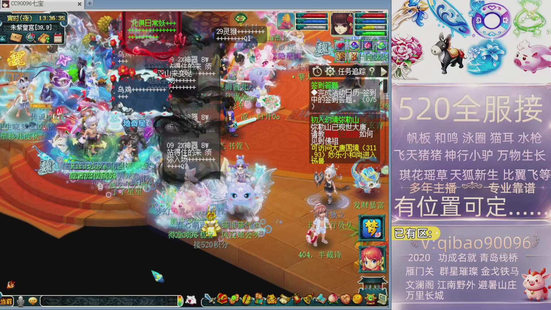 520双倍积分接单中~·有位子