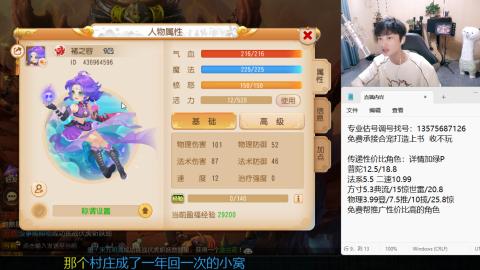 专业估号调号找号