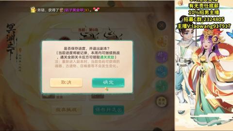 37届群雄逐鹿