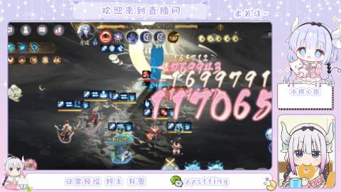 接阴阳师各种业务