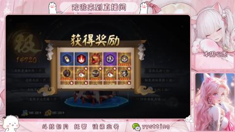 你不开心就看我直播咯