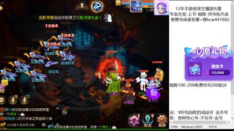 接熔练-估价找号-金银-练宠托管粽子月饼