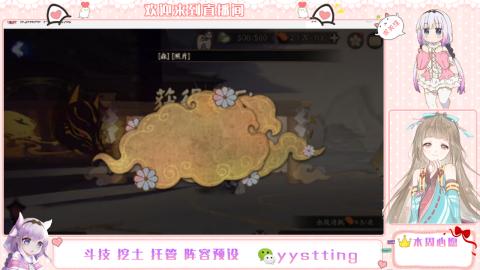 托管斗技挖土业务
