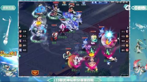 估价