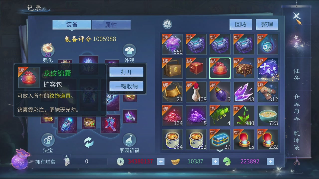 5.13
