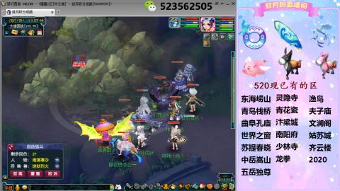 520双倍积分预定中.....